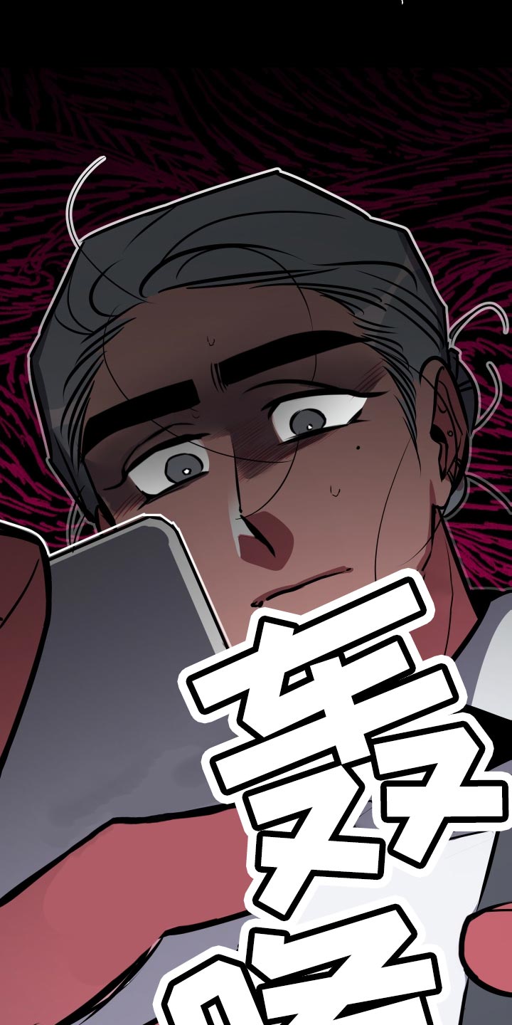 密友安医生漫画,第74章：【第二季】限度1图