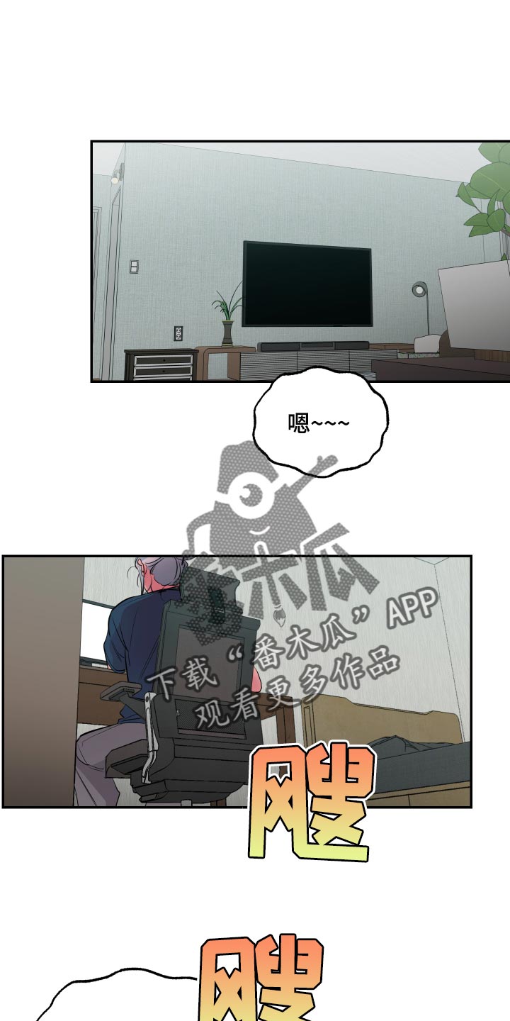 密友安医生漫画,第43章：【第二季】加入论坛1图