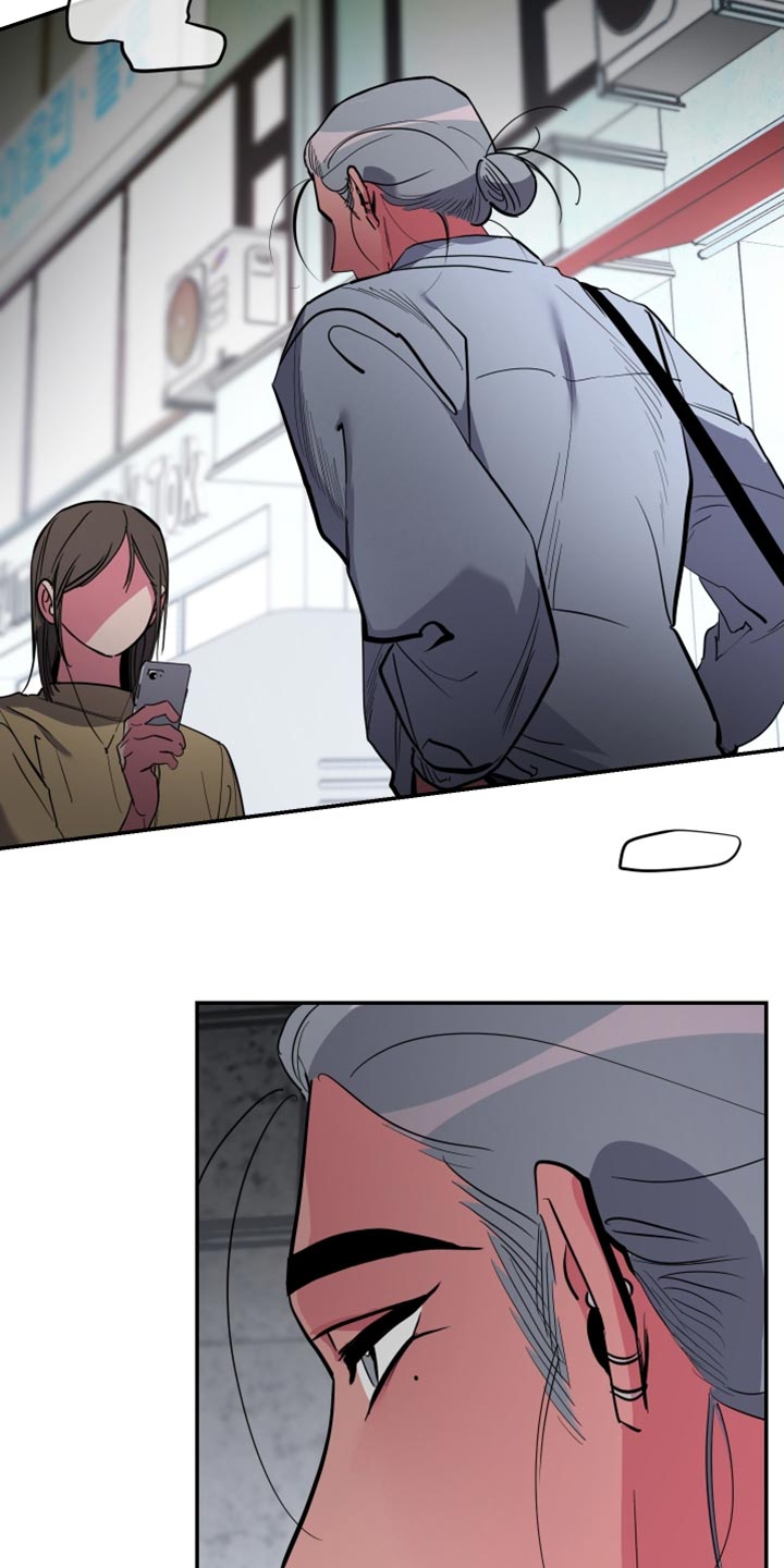 密友腾讯管家漫画,第77章：【第二季】放弃3图