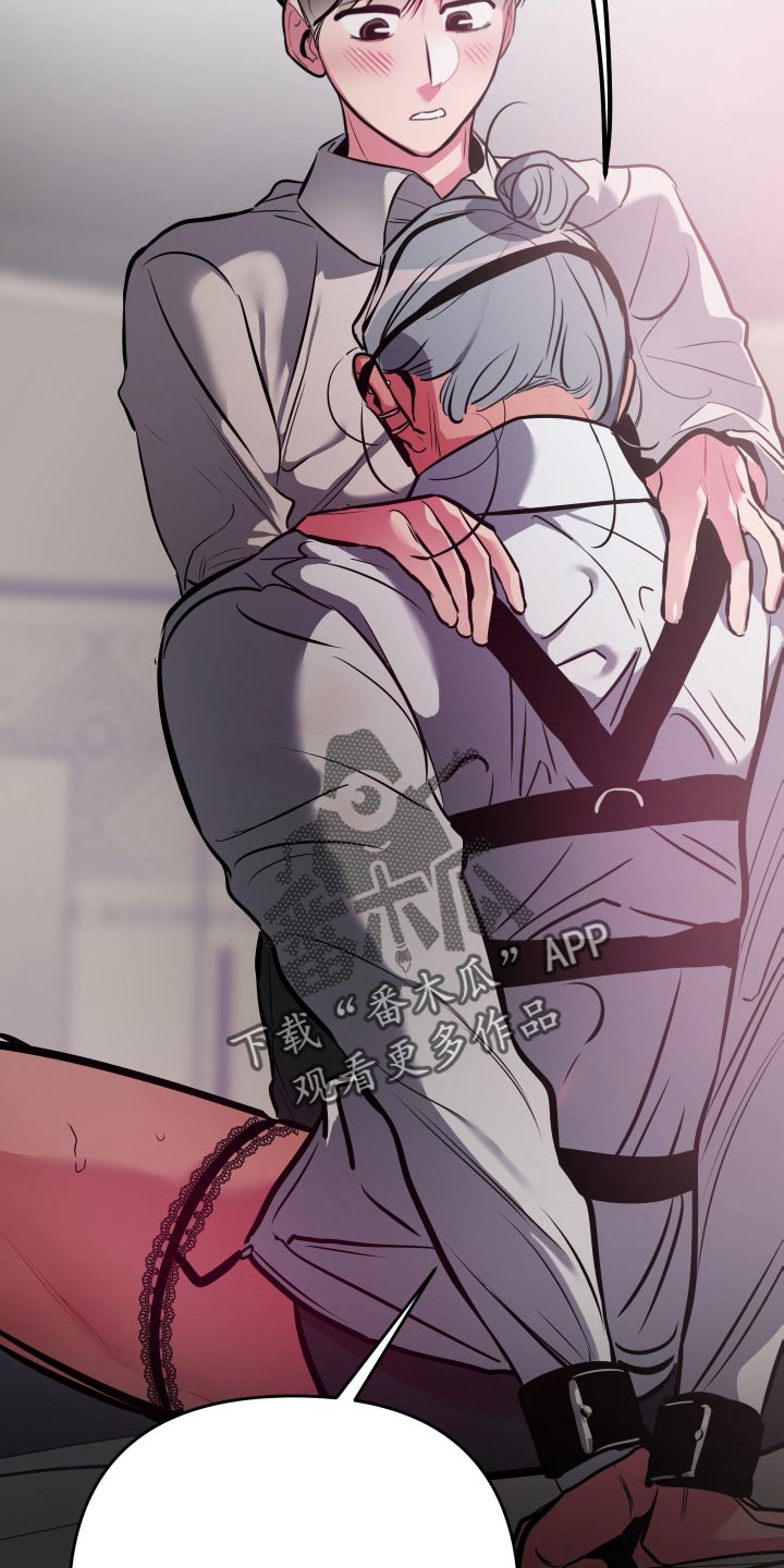 密友安医生漫画,第69章：【第二季】太可爱了4图