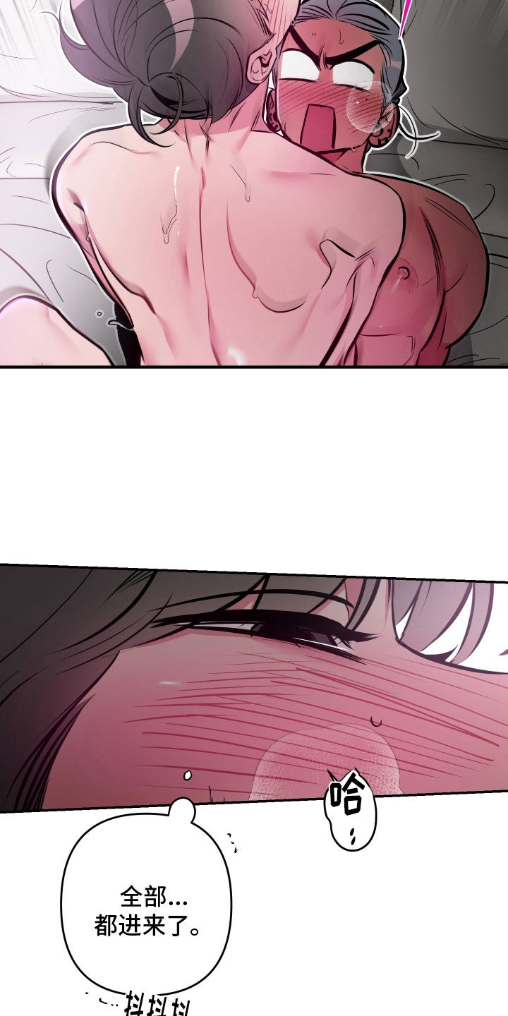 密友值漫画,第71章：【第二季】实在太喜欢5图