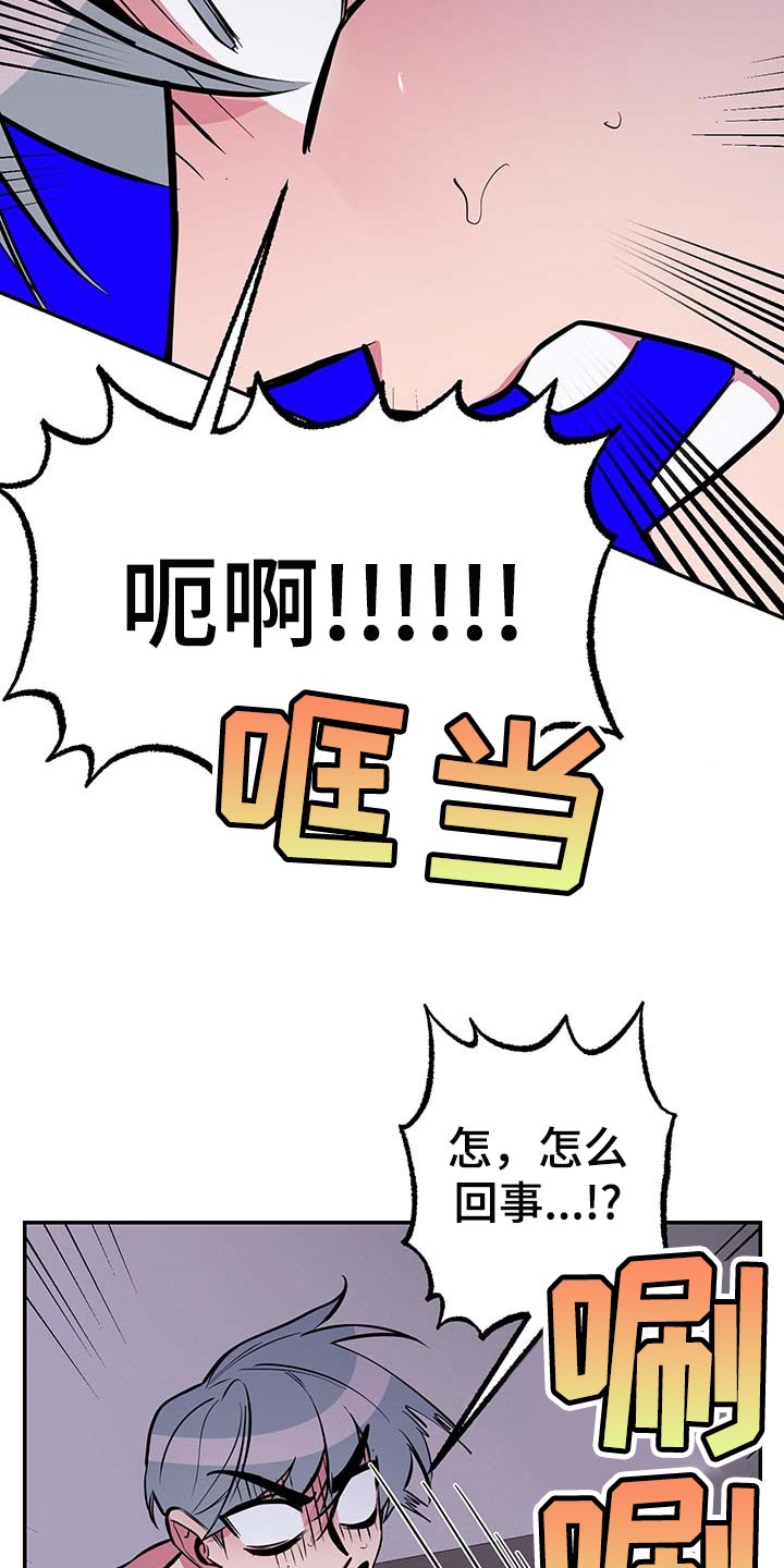 密友安医生漫画,第40章：【第二季】守株待兔5图