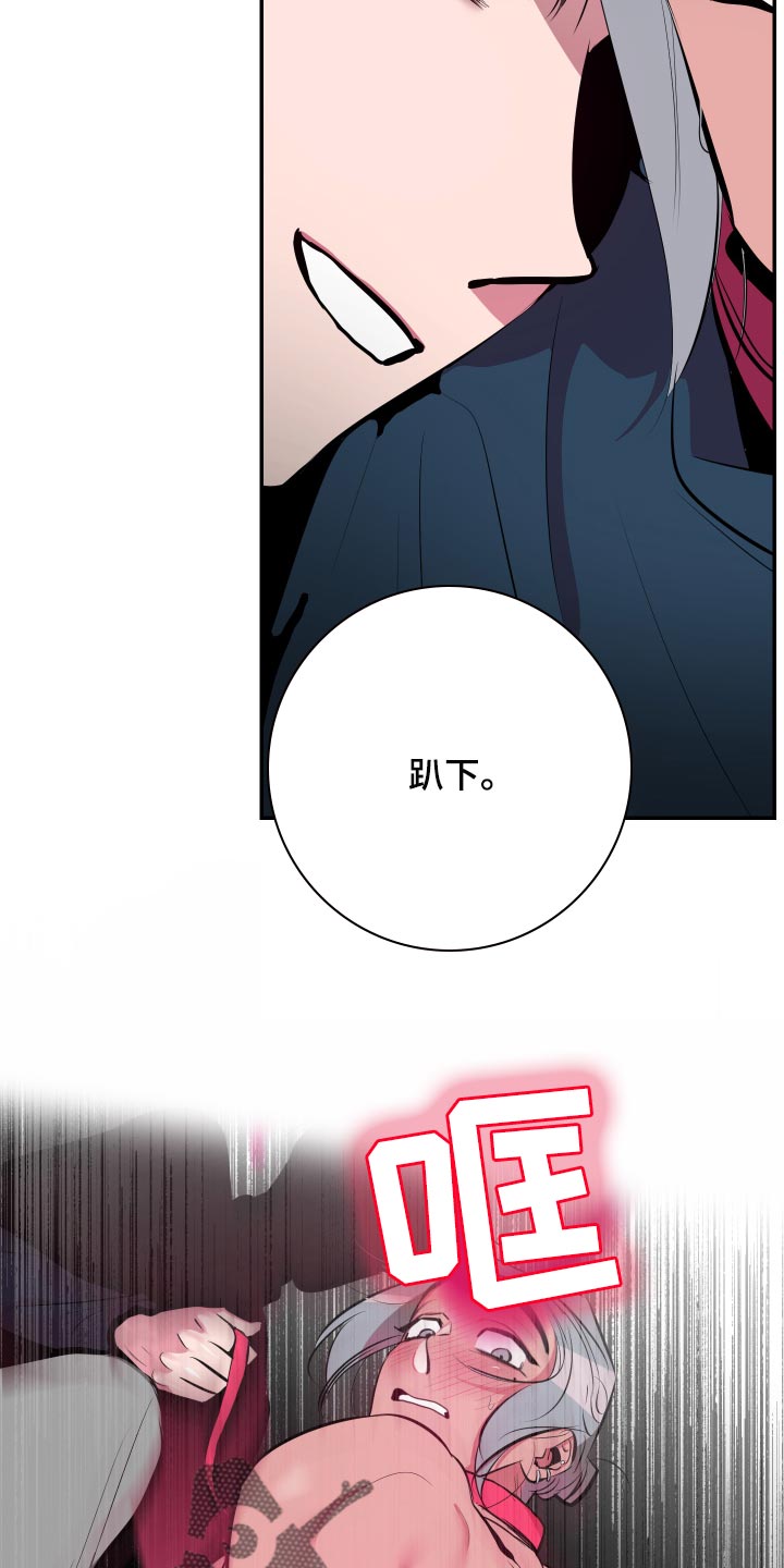 密友安医生漫画,第44章：【第二季】真可惜4图