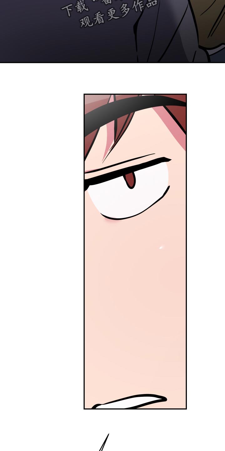 密友值漫画,第66章：【第二季】谈恋爱的脸4图