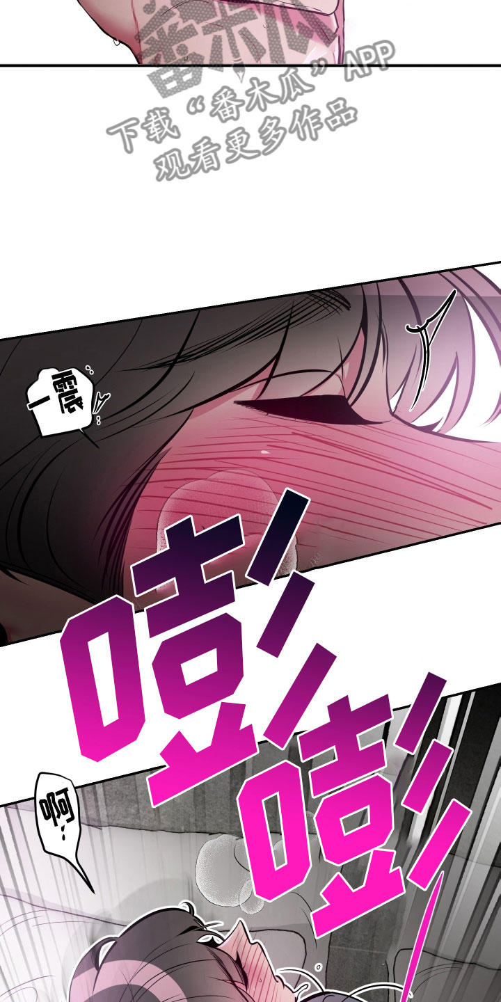 密友值漫画,第71章：【第二季】实在太喜欢4图