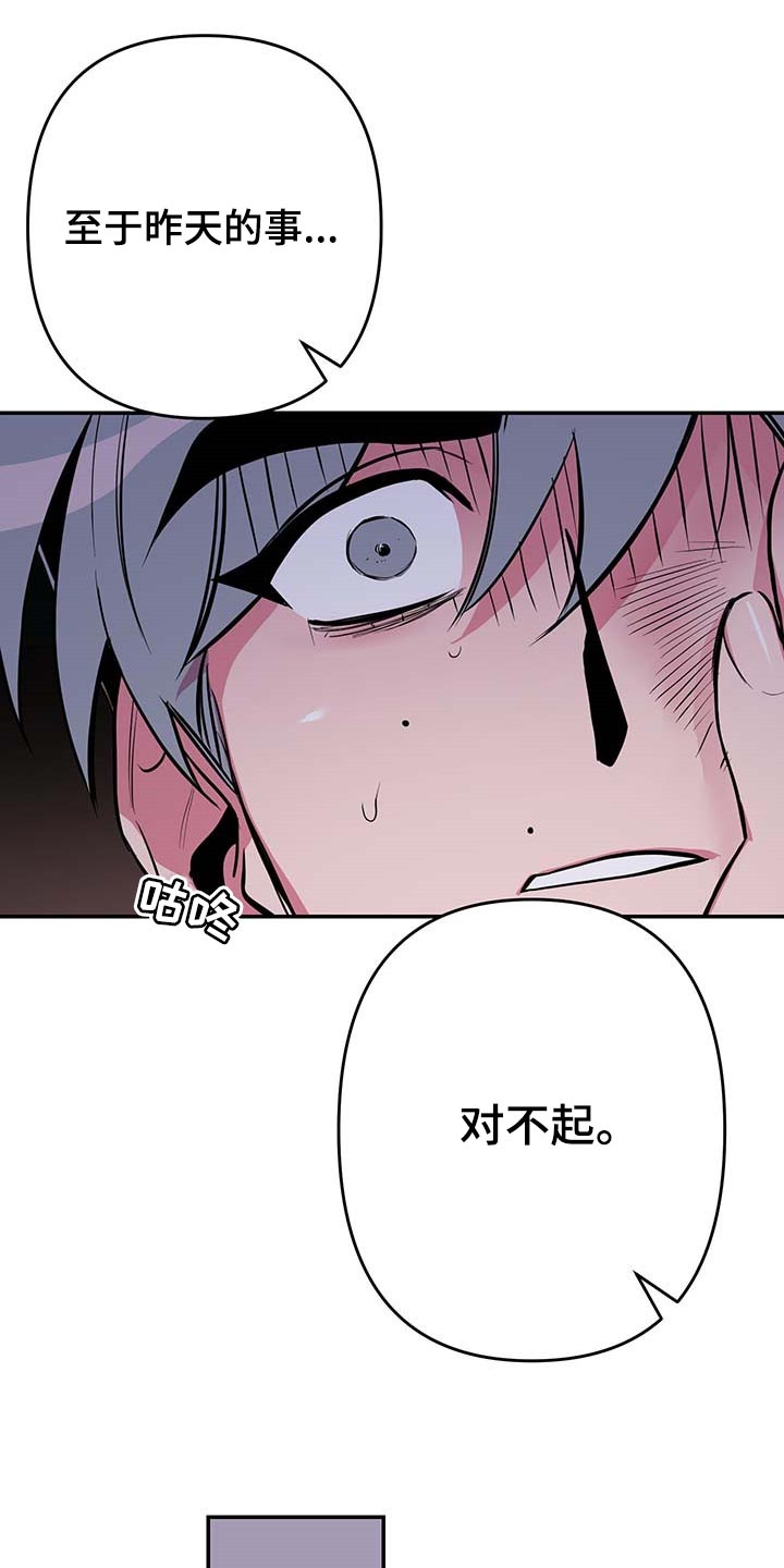 密友功能有什么用漫画,第41章：【第二季】小纸条1图