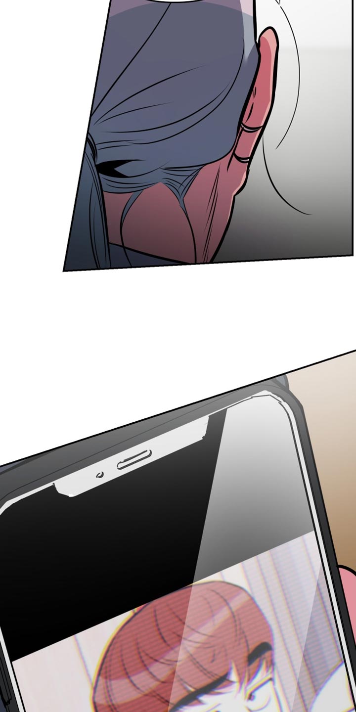 密友2漫画,第78章：【第二季】跟踪狂的真面目4图