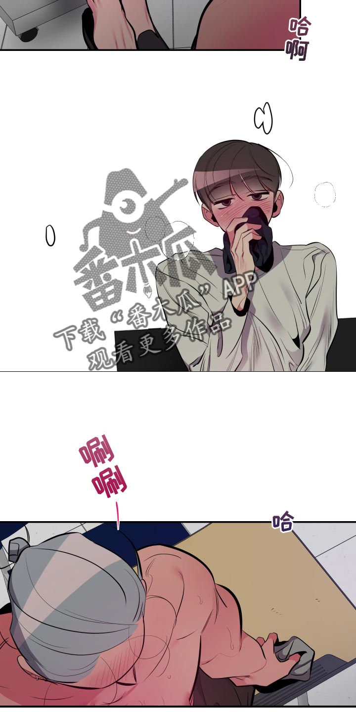 密友功能在哪里漫画,第55章：【第二季】尝试5图