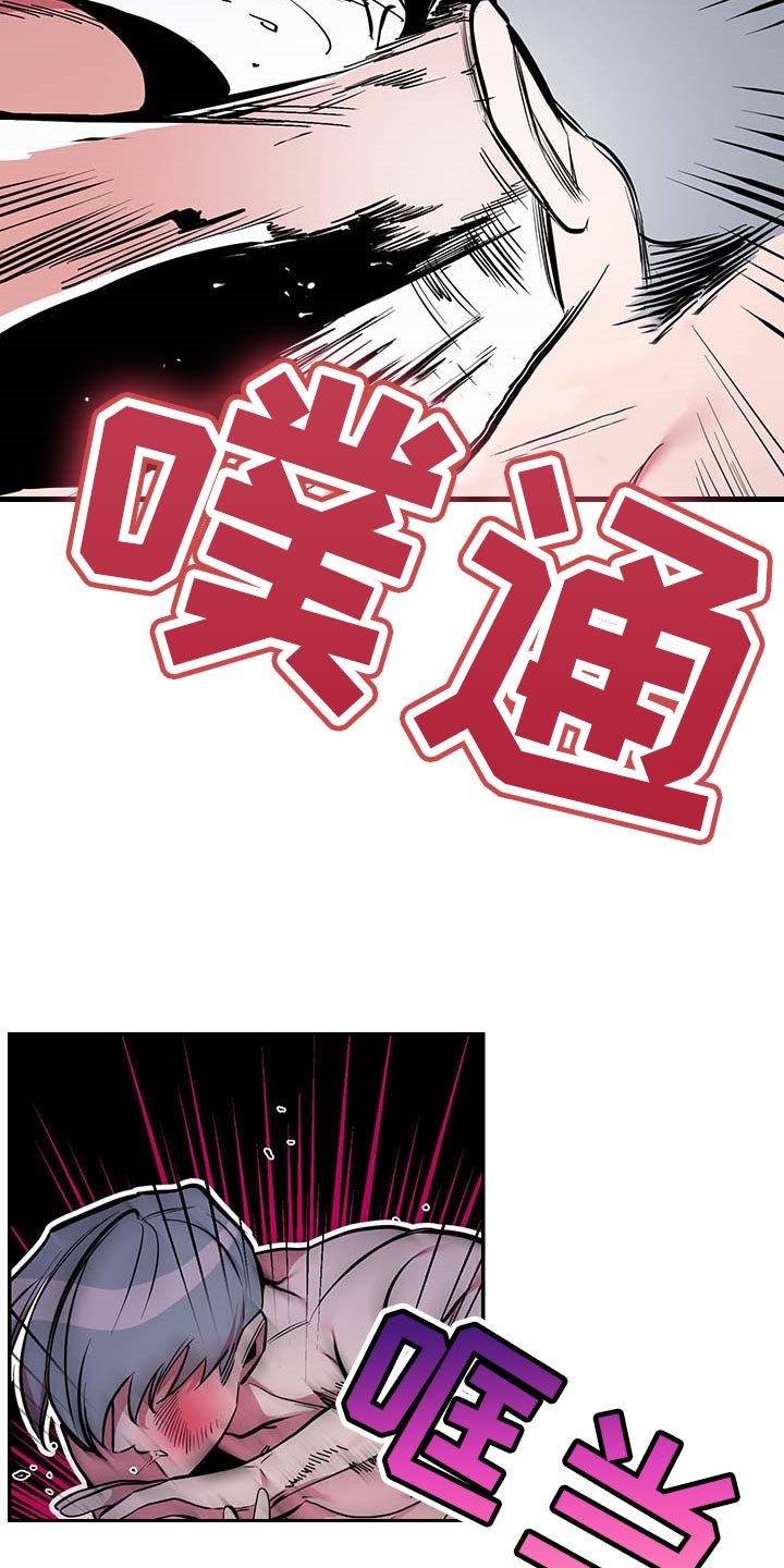 密友功能有什么用漫画,第41章：【第二季】小纸条3图