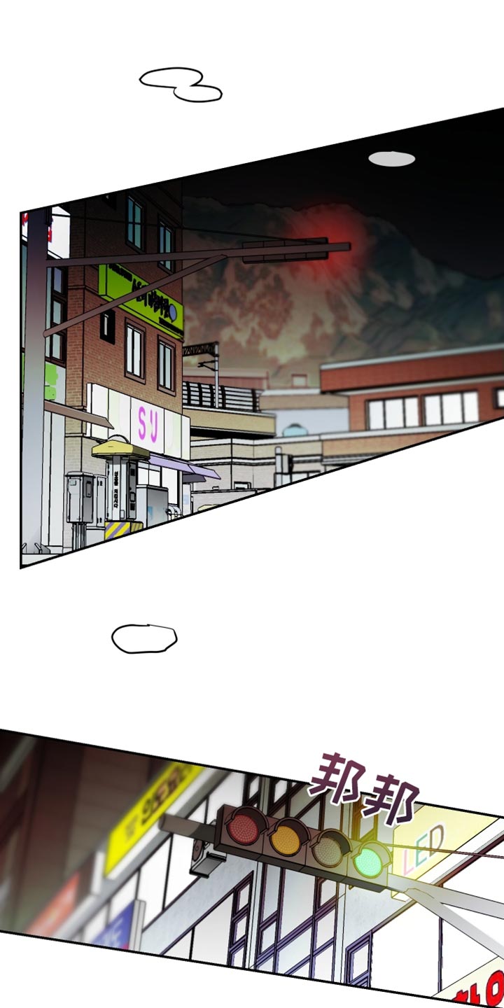 密友腾讯管家漫画,第77章：【第二季】放弃1图