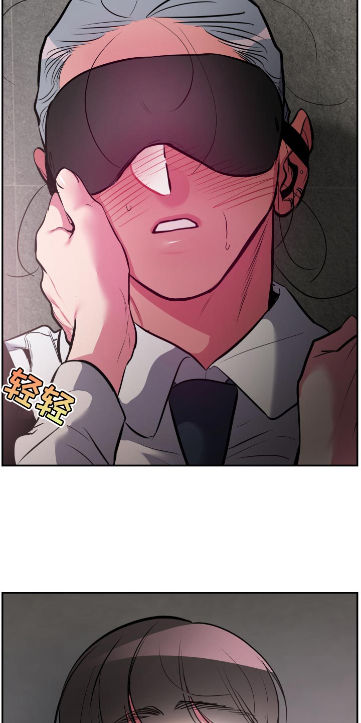 密友安医生漫画,第69章：【第二季】太可爱了1图