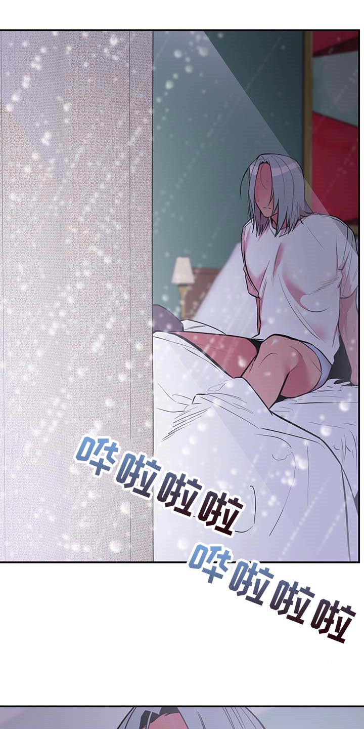 密友安医生漫画,第40章：【第二季】守株待兔1图