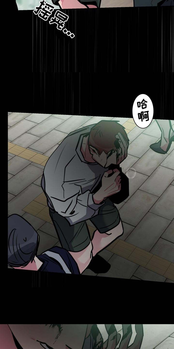 密友安医生漫画,第80章：【第二季】再玩会3图