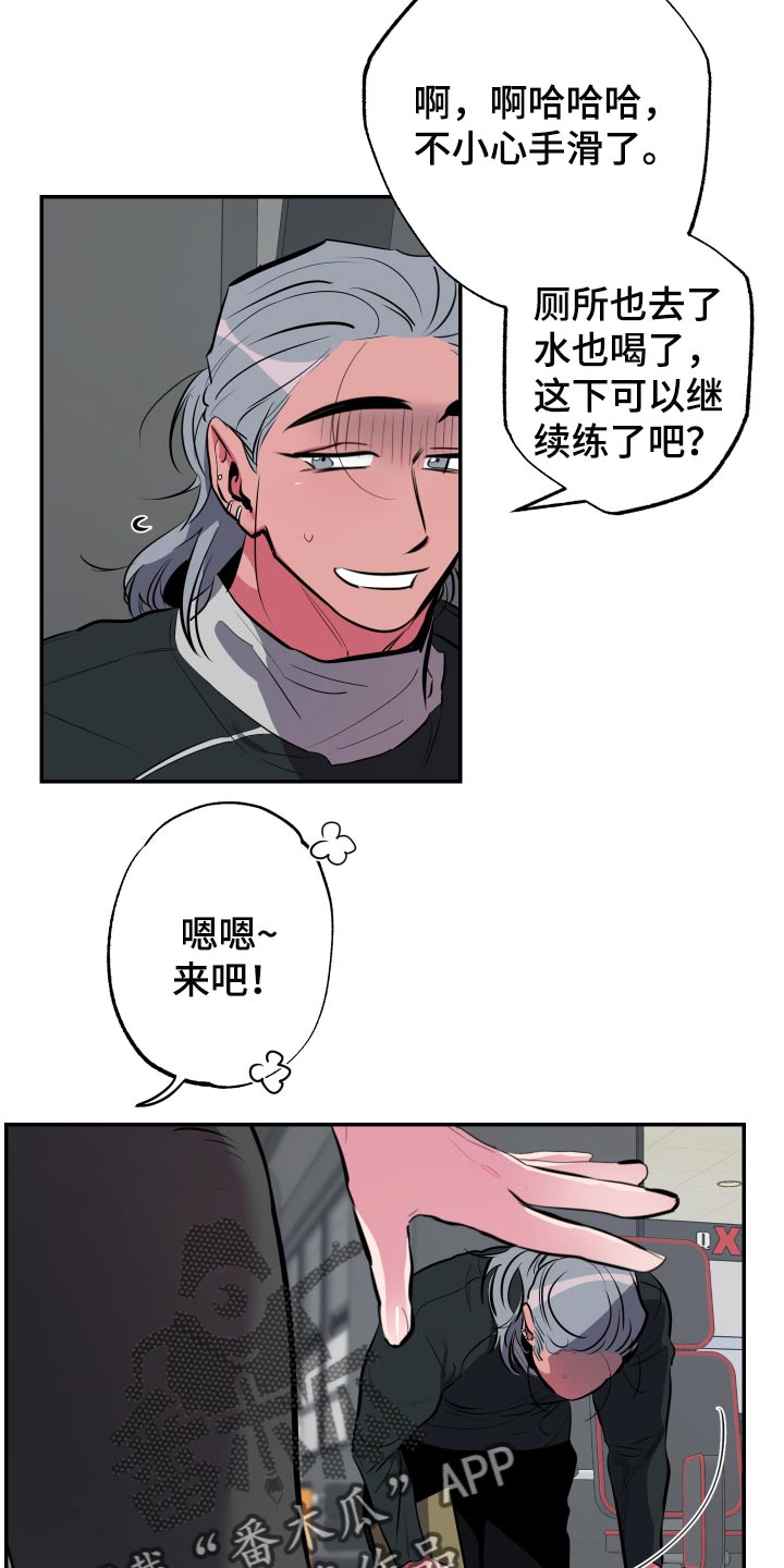 密友功能在哪里漫画,第56章：【第二季】拍照2图