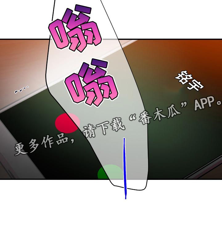 密友泰剧在线免费观看漫画,第49章：【第二季】胡思乱想1图