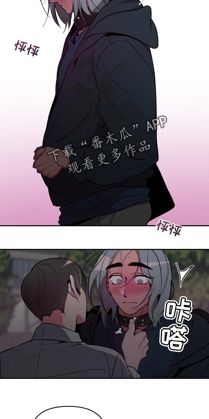 密友安医生漫画,第47章：【第二季】表扬5图