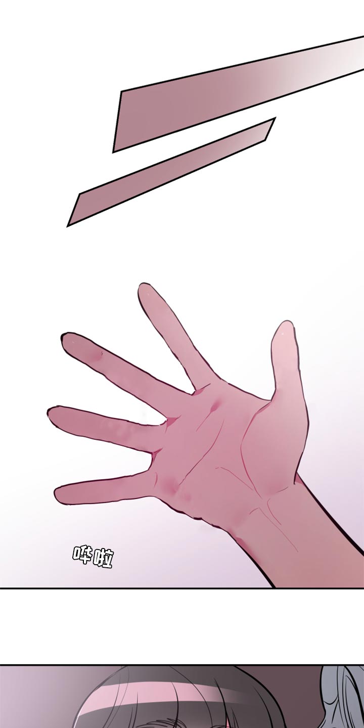 密友泰剧在线免费观看漫画,第63章：【第二季】条件1图