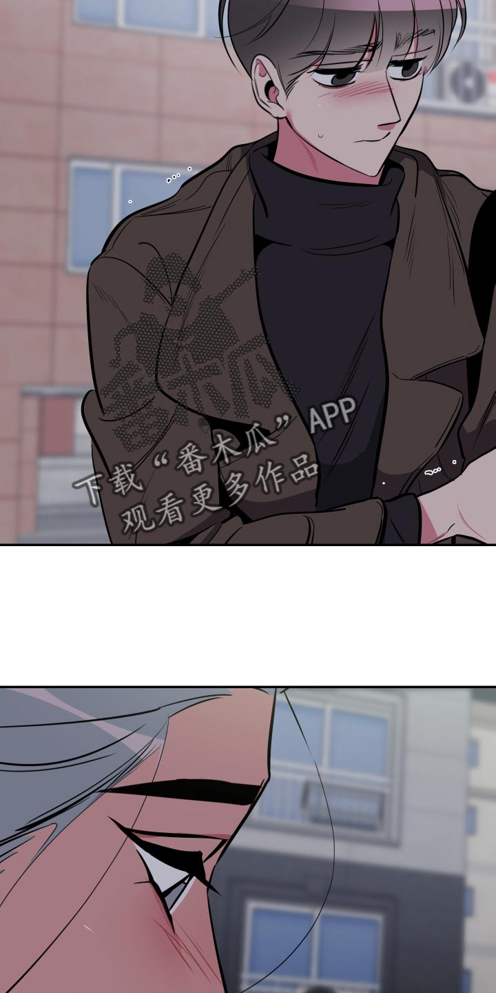 密友安医生漫画,第76章：【第二季】还是不要说了1图