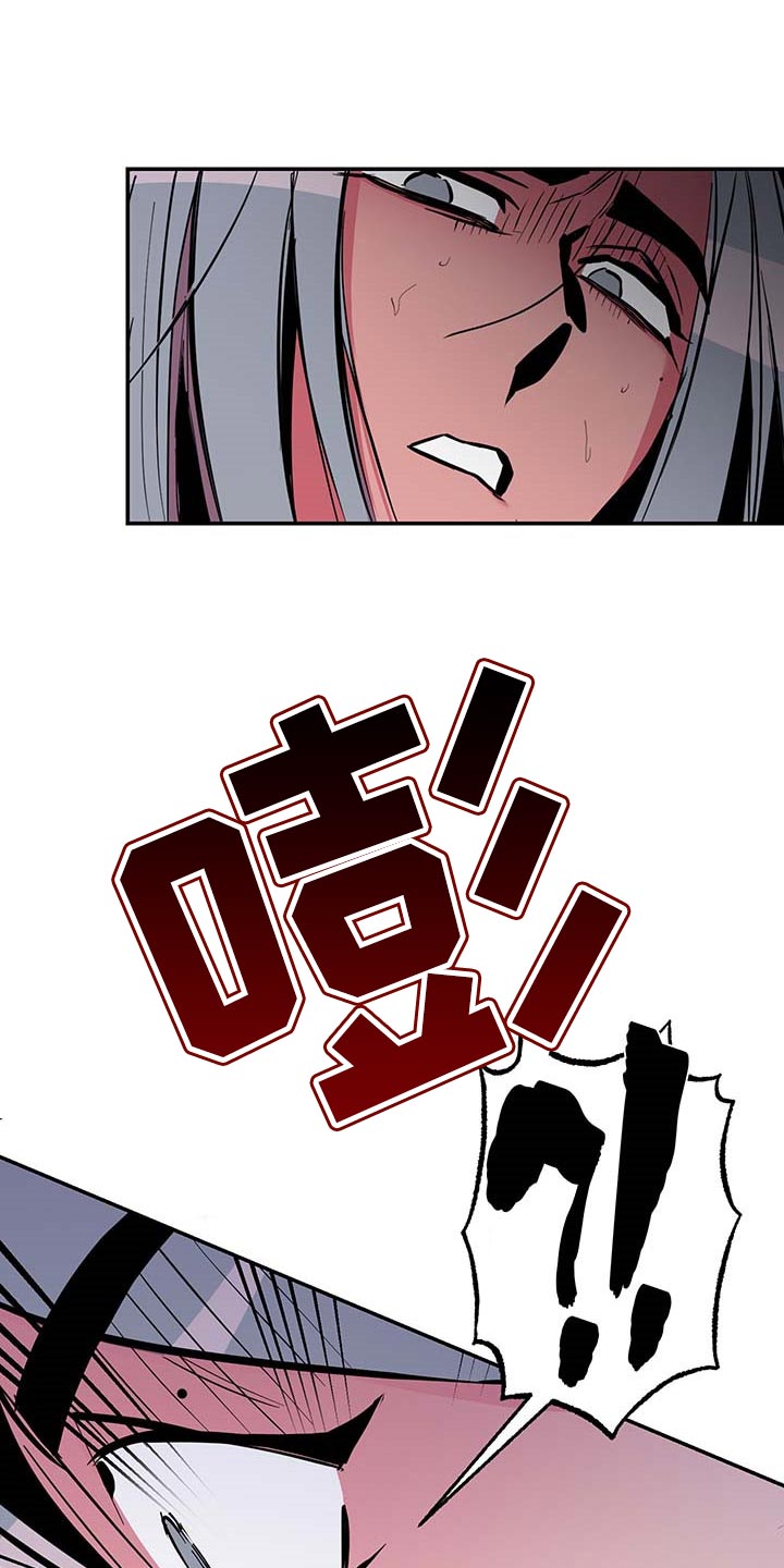 密友安医生漫画,第40章：【第二季】守株待兔4图