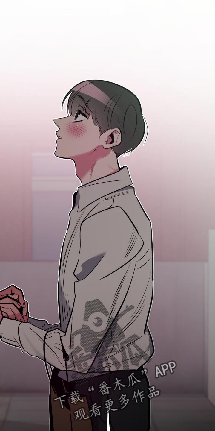 密友腾讯管家漫画,第73章：【第二季】越界了1图