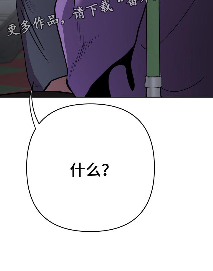 密友泰剧在线免费观看漫画,第57章：【第二季】压力好大2图