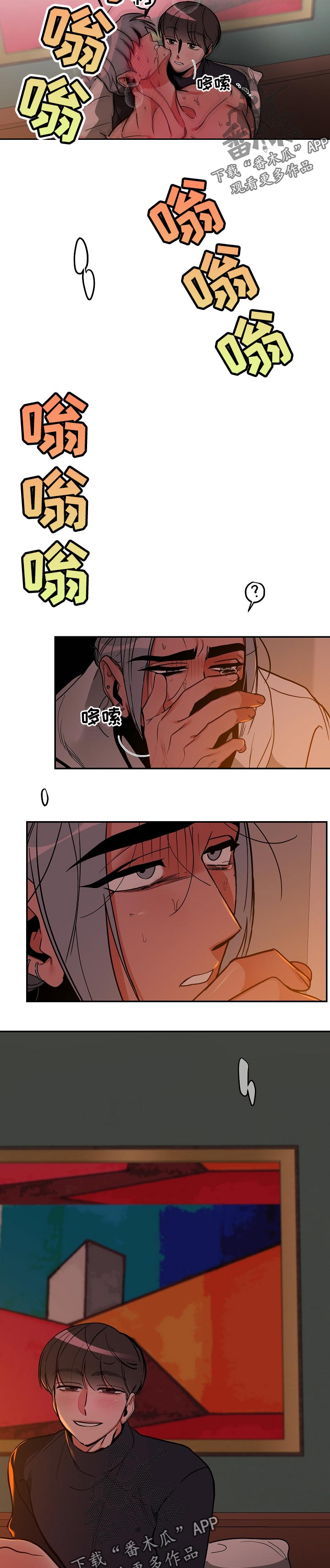 密友安医生漫画,第38章：决定4图