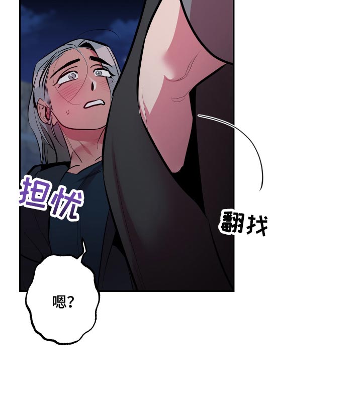 密友泰剧在线免费观看漫画,第49章：【第二季】胡思乱想1图