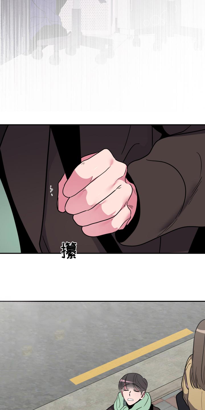 密友泰剧在线免费观看漫画,第57章：【第二季】压力好大1图