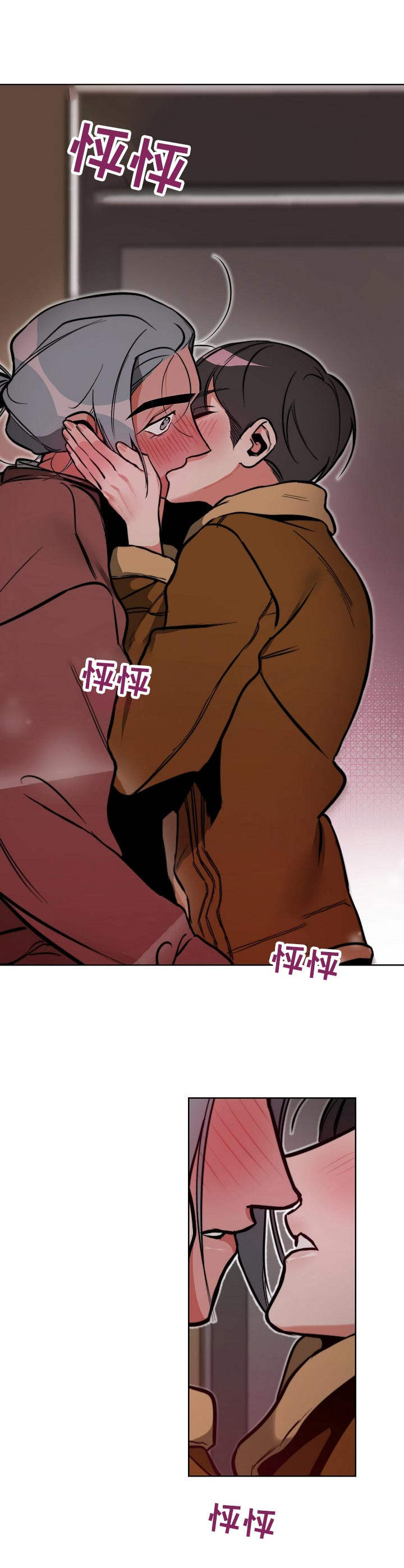 密友安医生漫画,第15章：忍不住4图