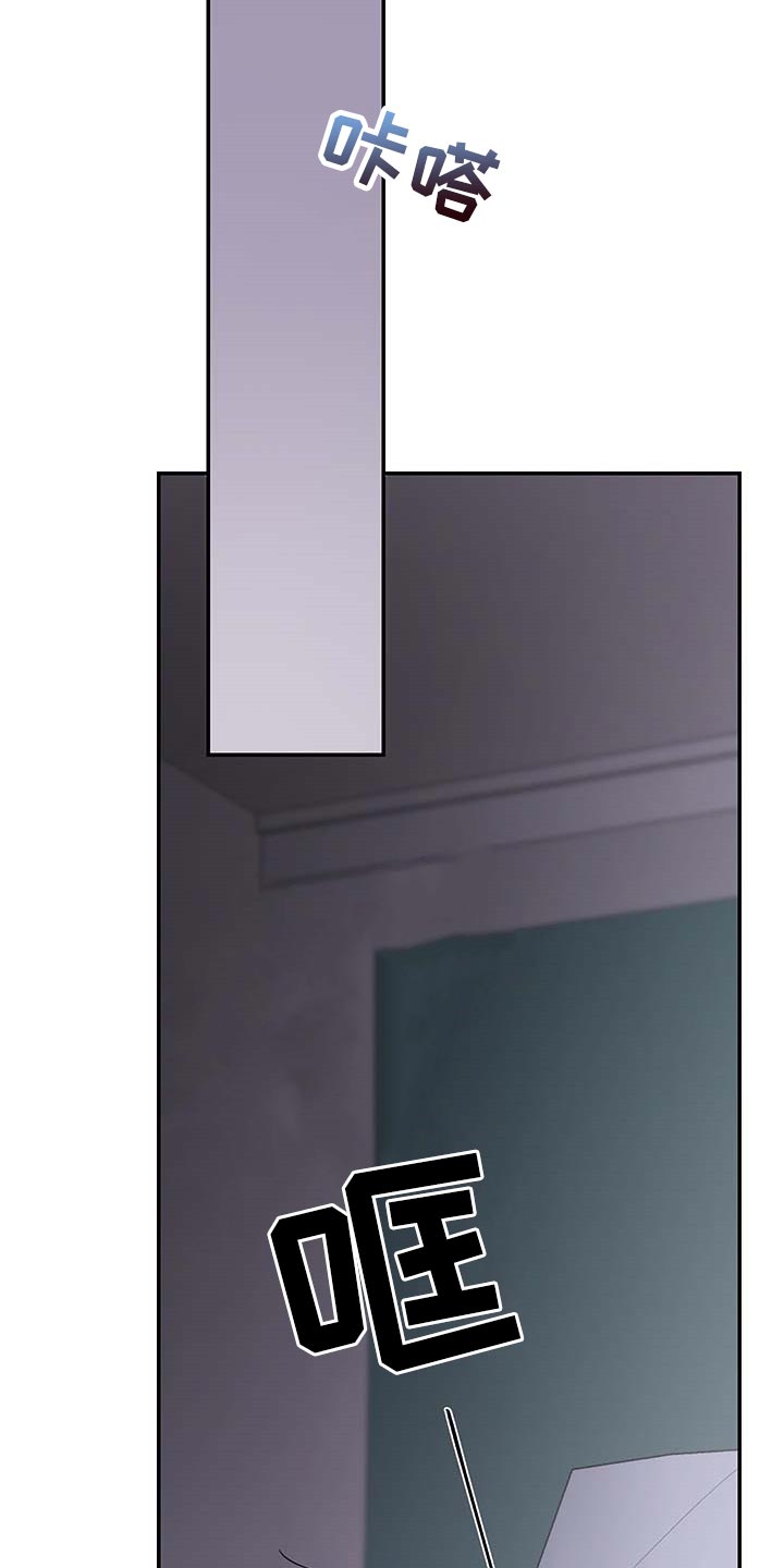 密友功能有什么用漫画,第41章：【第二季】小纸条2图