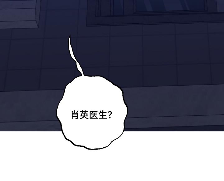 密友安医生漫画,第48章：【第二季】抱着我2图