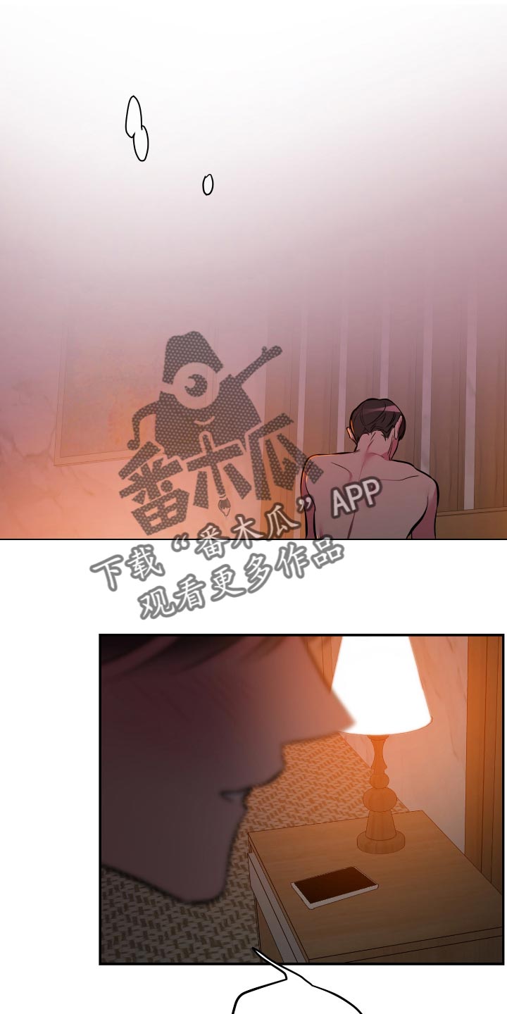 密友泰剧在线免费观看漫画,第49章：【第二季】胡思乱想4图