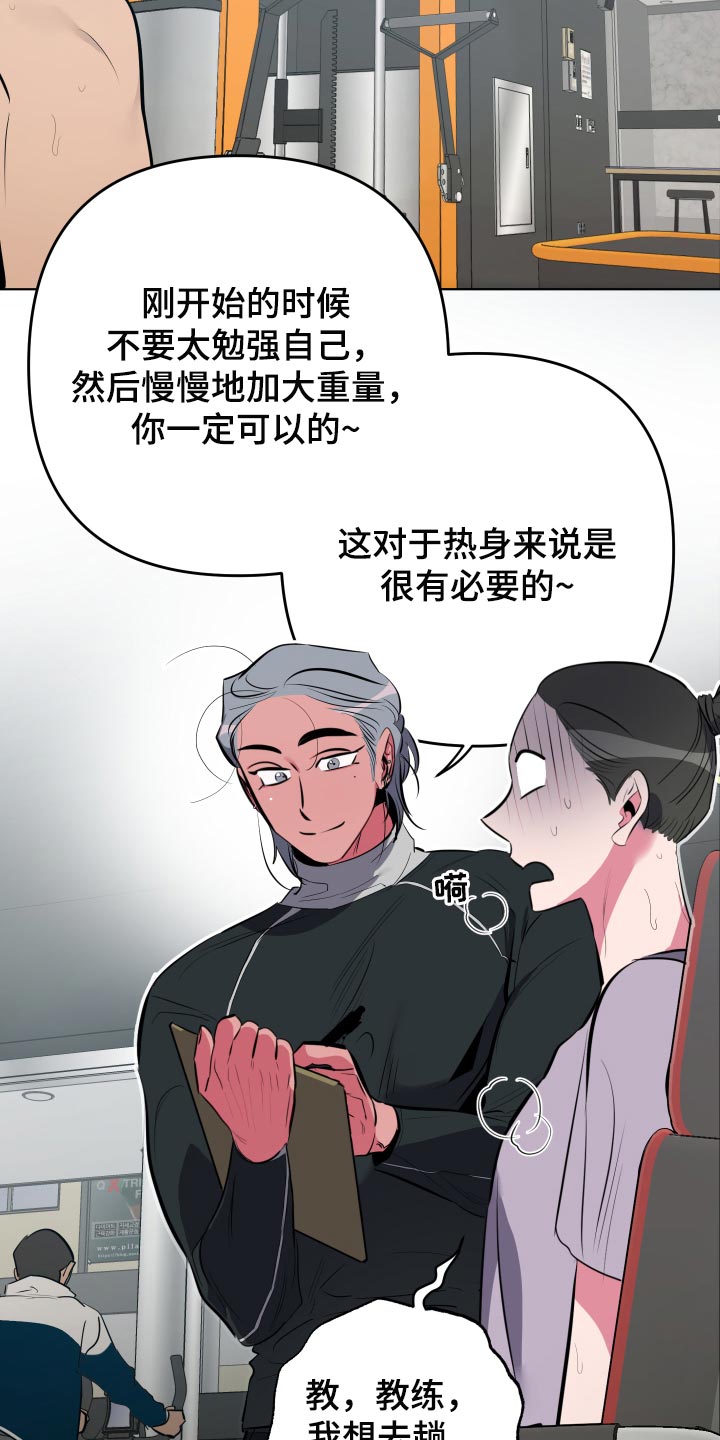 密友泰剧在线免费观看漫画,第56章：【第二季】拍照1图