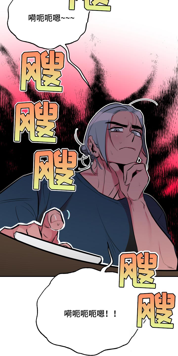 密友安医生漫画,第43章：【第二季】加入论坛2图