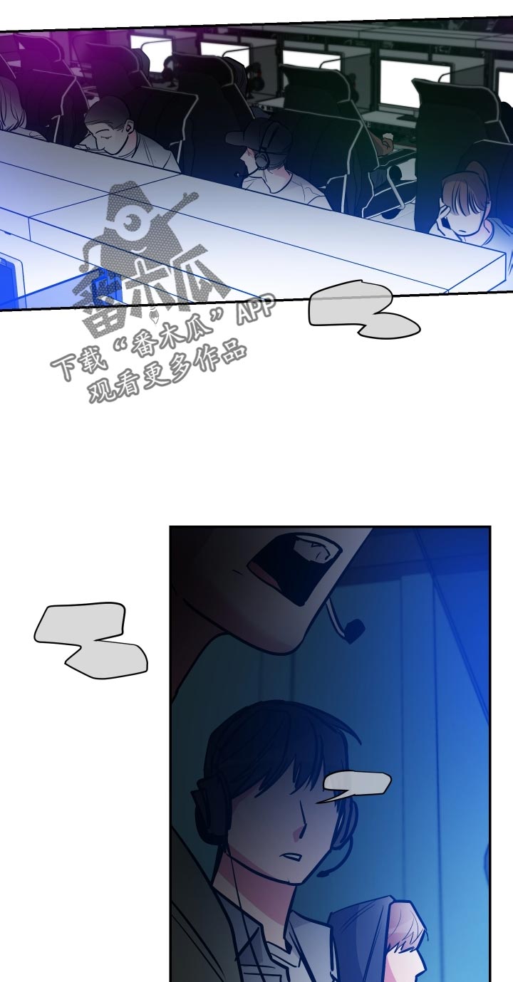 密友安医生漫画,第80章：【第二季】再玩会2图