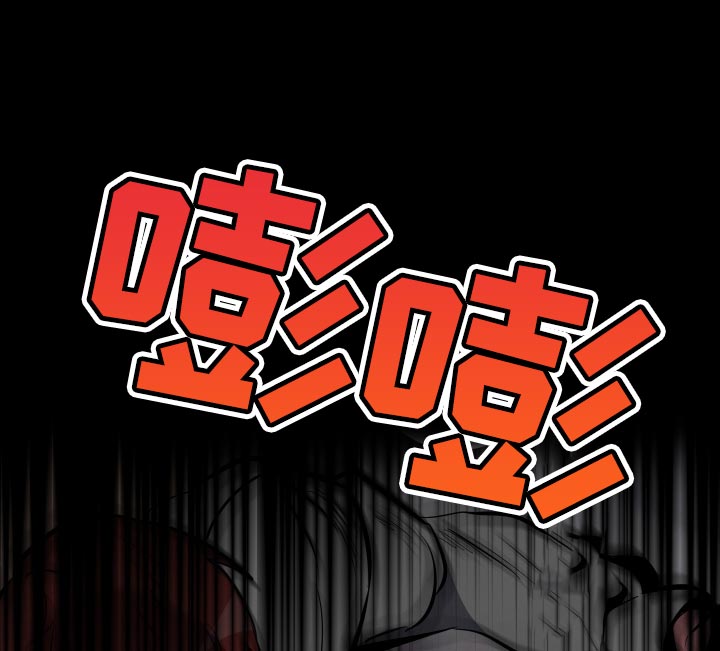 密友安医生漫画,第80章：【第二季】再玩会3图