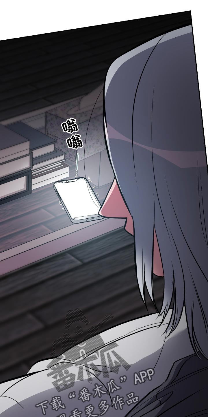 密友值漫画,第75章：【第二季】约定的人4图