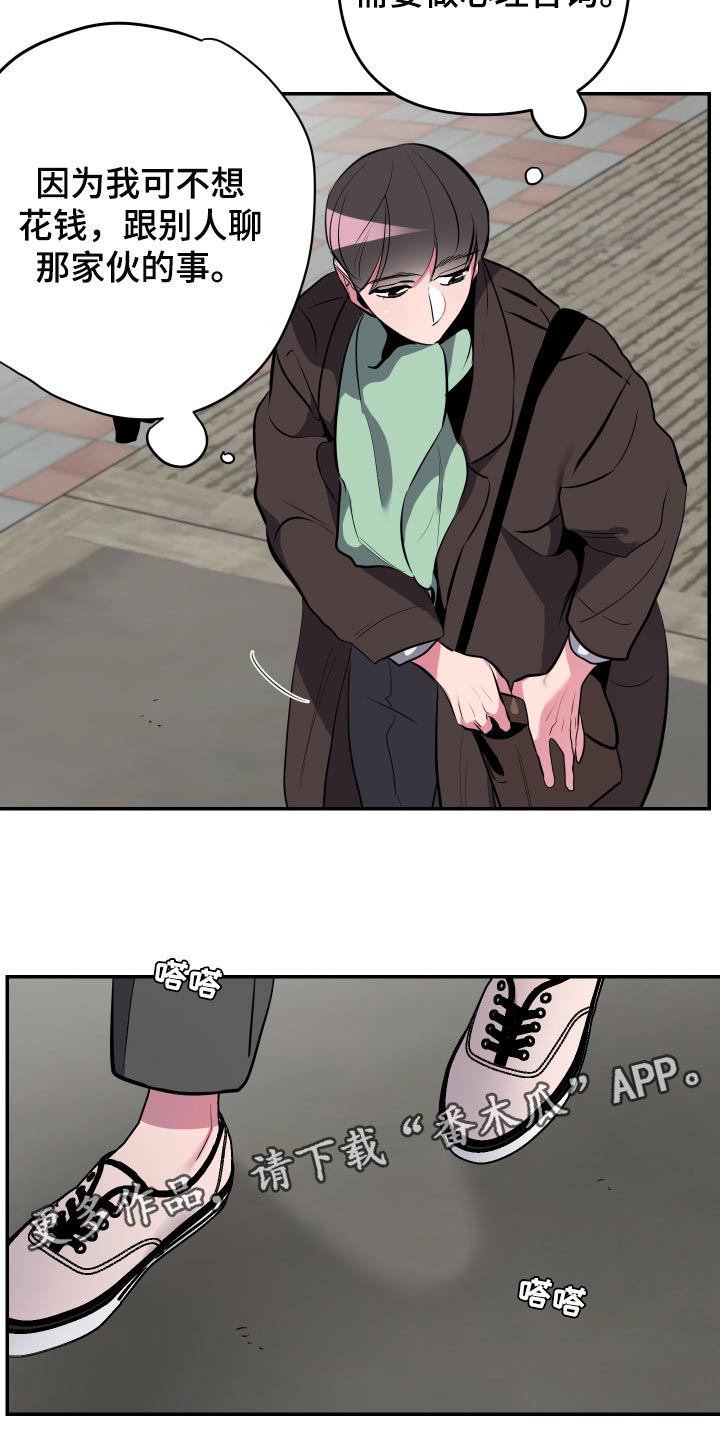 密友功能在哪里漫画,第56章：【第二季】拍照5图