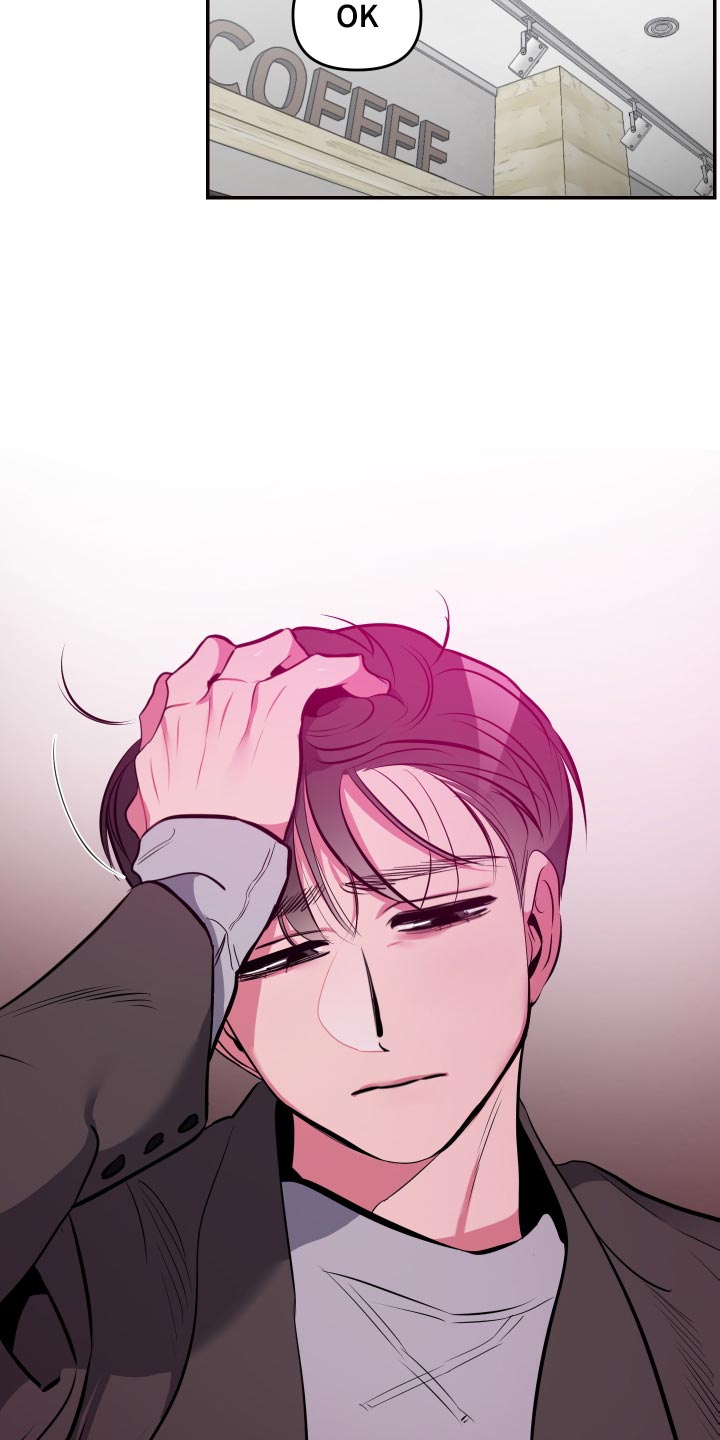 密友腾讯管家漫画,第65章：【第二季】不要再推测了4图