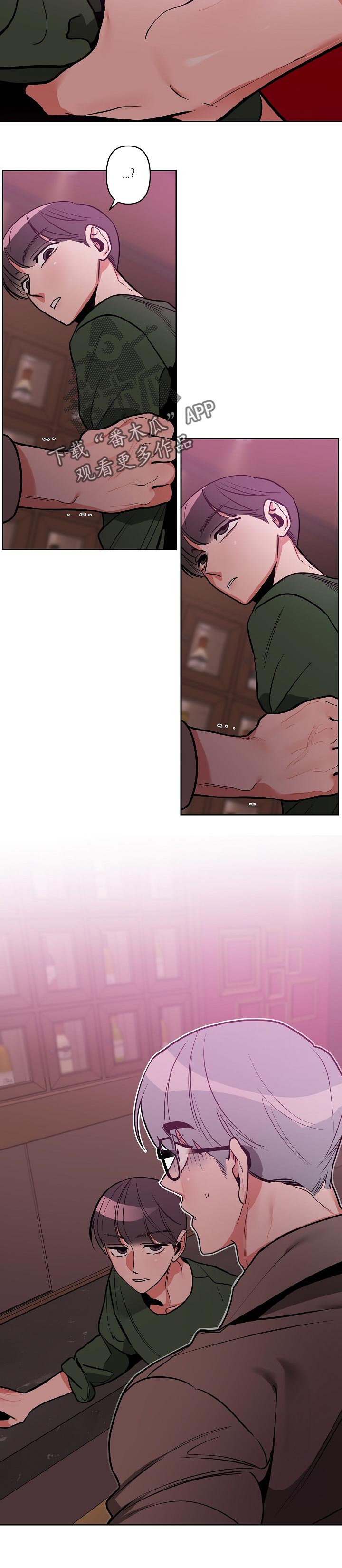 密友安医生漫画,第30章：很你一样的关系1图