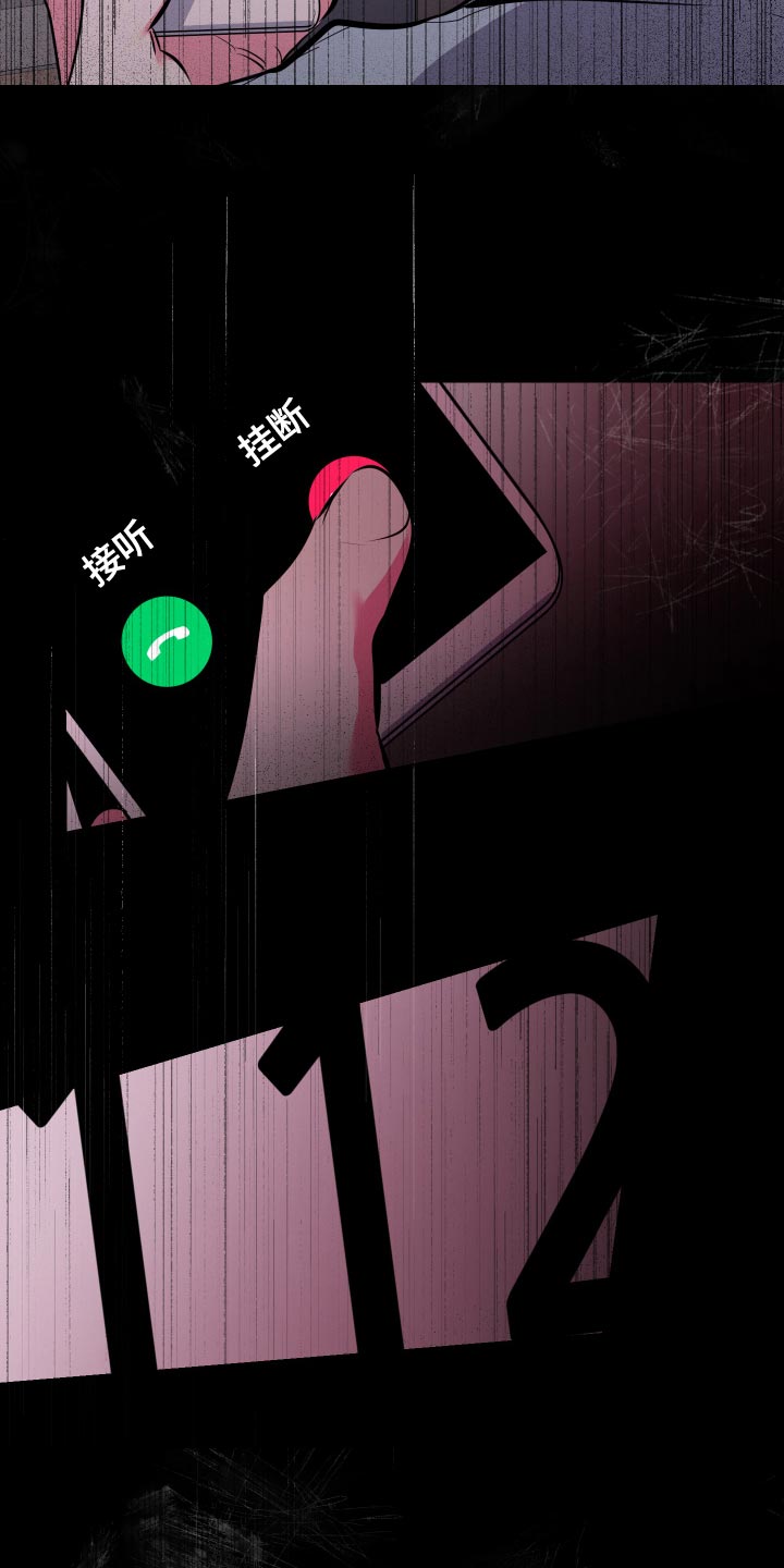 密友泰剧在线免费观看漫画,第57章：【第二季】压力好大4图