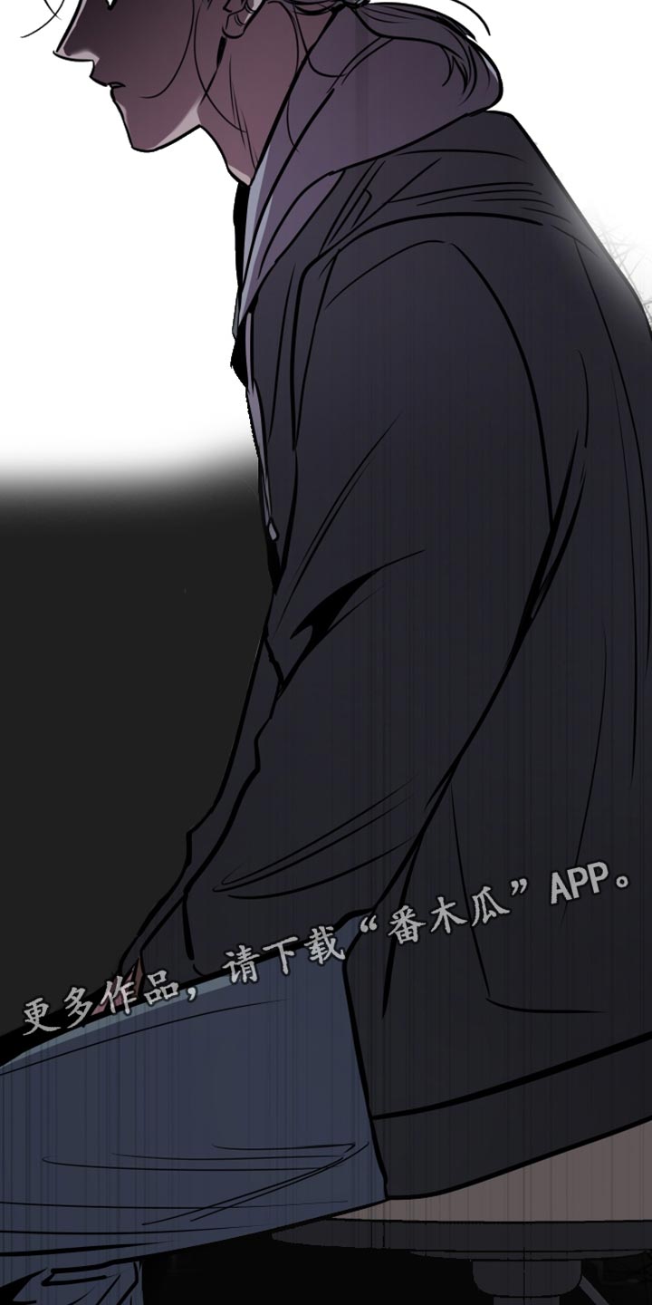 密友腾讯管家漫画,第78章：【第二季】跟踪狂的真面目2图