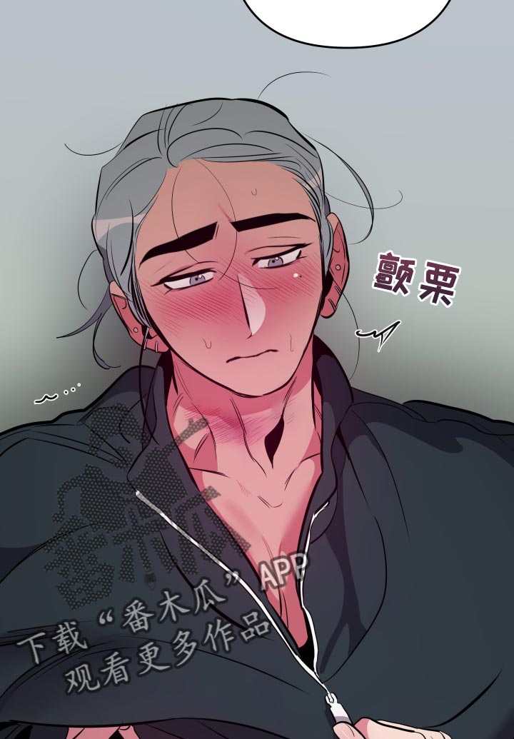 密友第一集漫画,第55章：【第二季】尝试4图