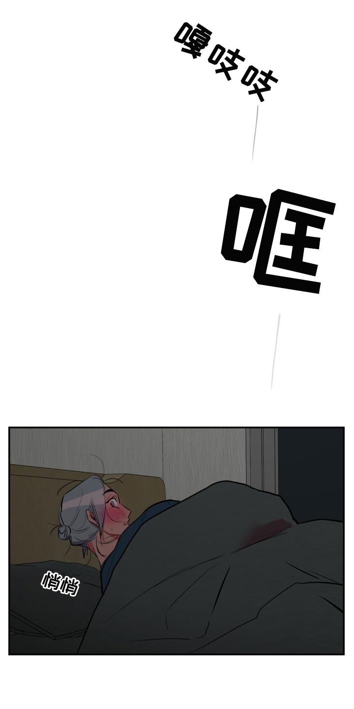 密友功能在哪里漫画,第43章：【第二季】加入论坛5图