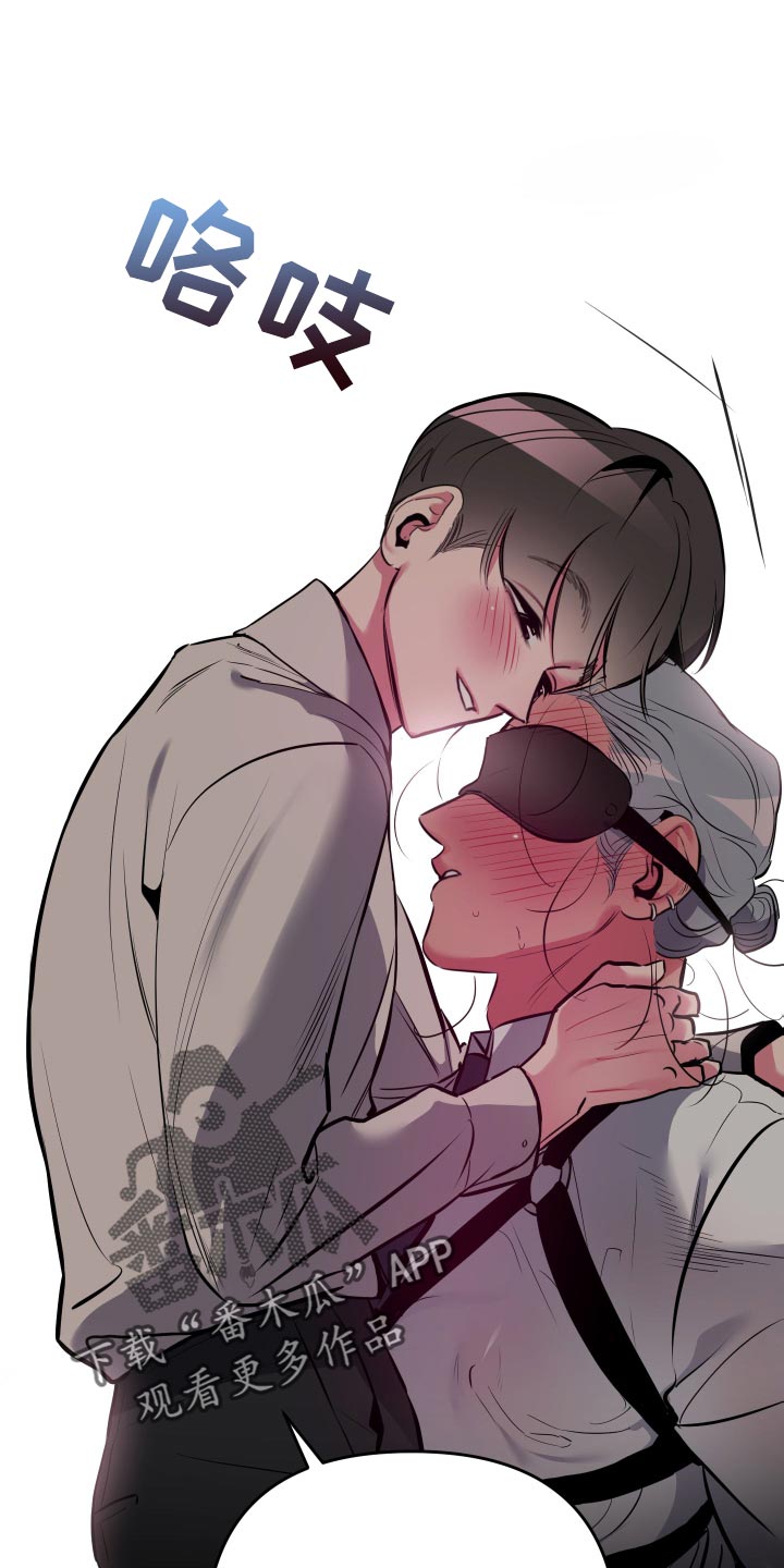 密友安医生漫画,第69章：【第二季】太可爱了1图