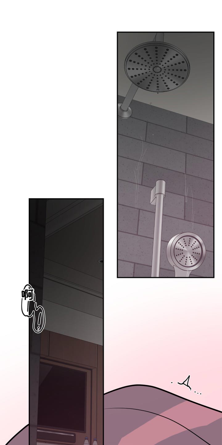 密友泰剧在线免费观看漫画,第63章：【第二季】条件1图