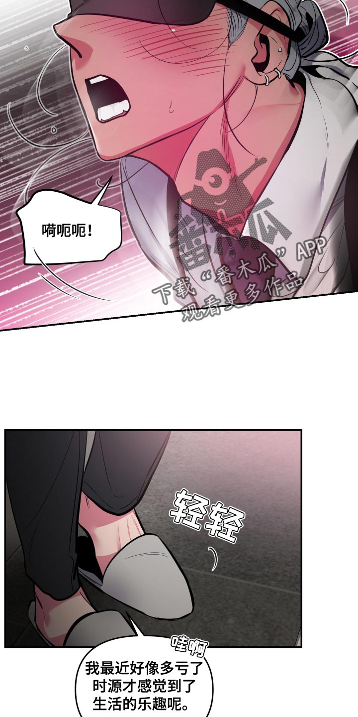 密友泰剧在线免费观看漫画,第69章：【第二季】太可爱了1图