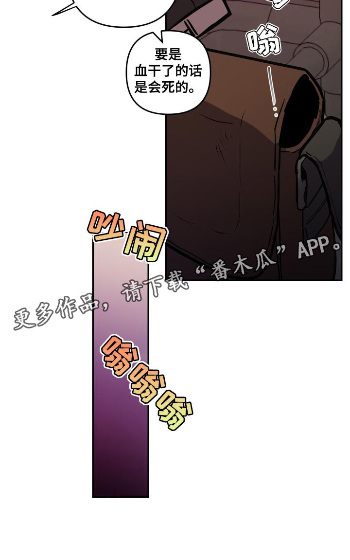 密友视频漫画,第66章：【第二季】谈恋爱的脸1图