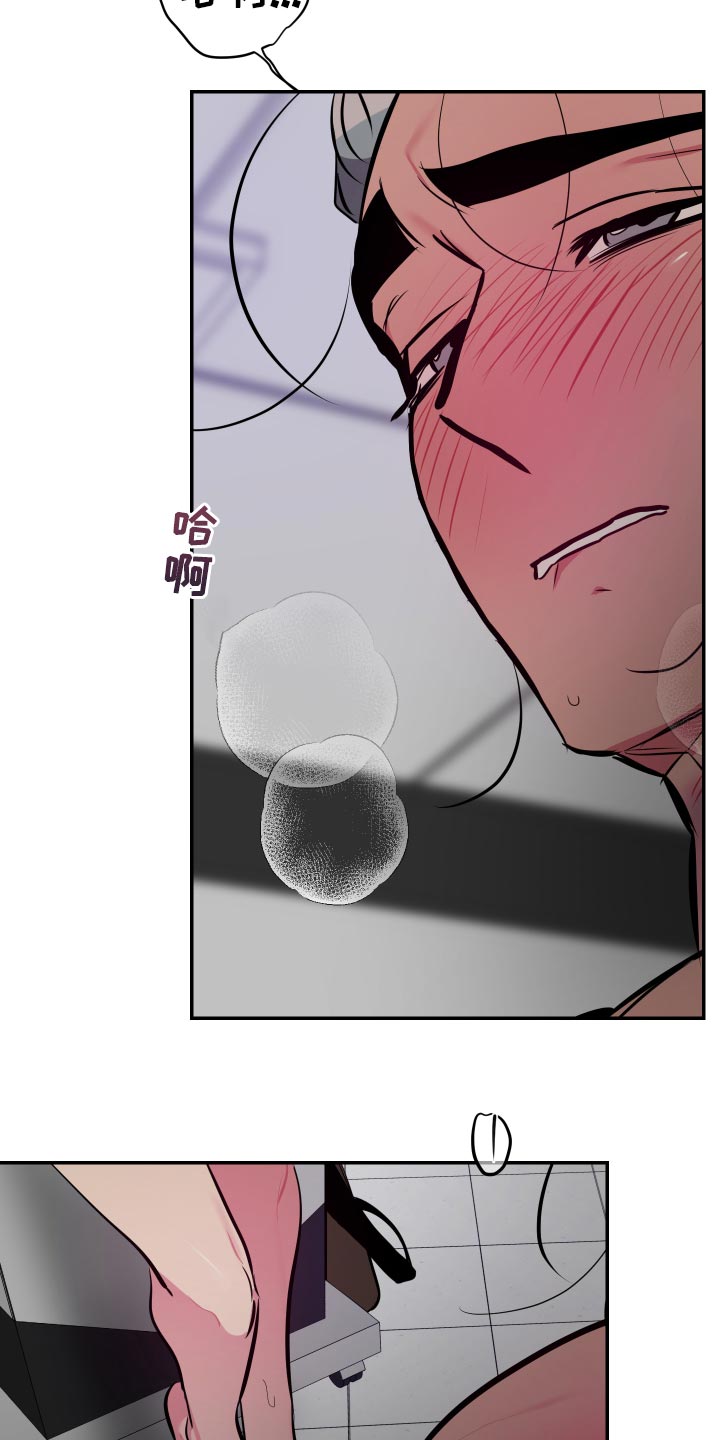 密友功能在哪里漫画,第55章：【第二季】尝试4图