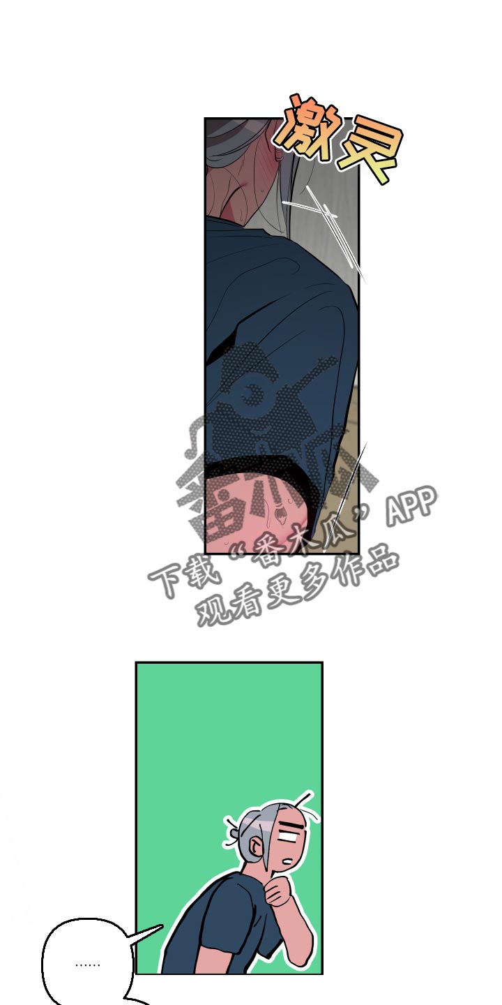 密友安医生漫画,第45章：【第二季】我怎么可能拒绝得了1图